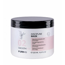 PÜRING PR 02 Smoothing Discipline Mask 500 ml